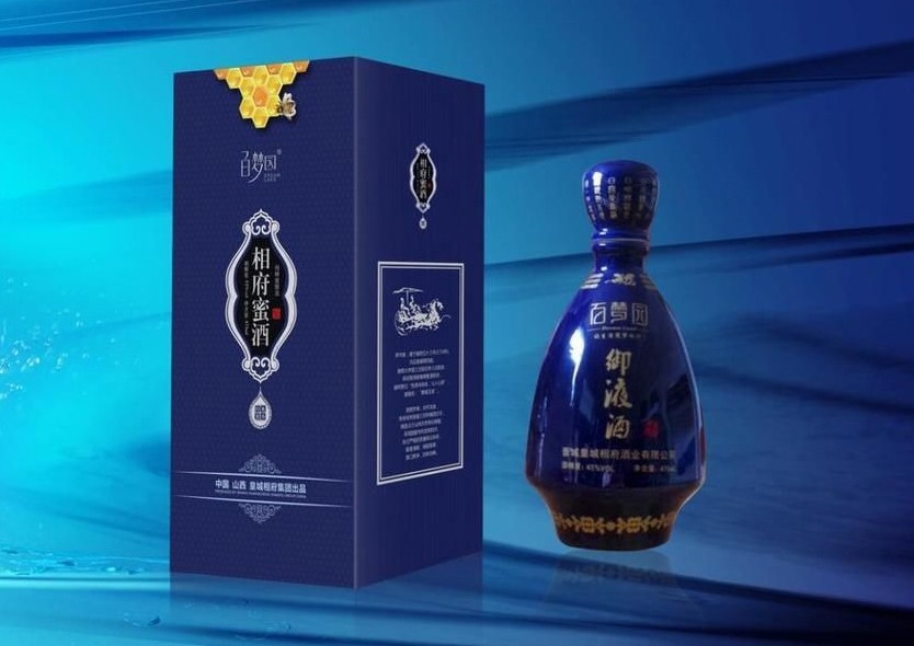 酒盒展示